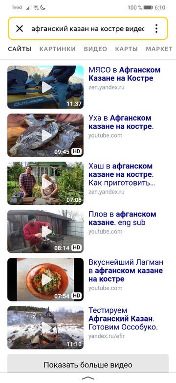 https://upforme.ru/uploads/0017/28/55/197/t291591.jpg