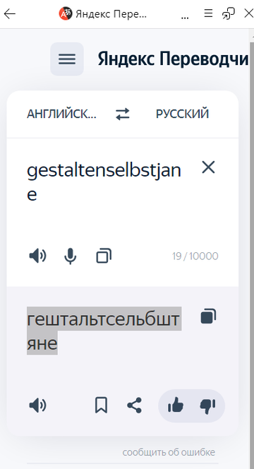 https://upforme.ru/uploads/0017/28/55/2148/t319007.png