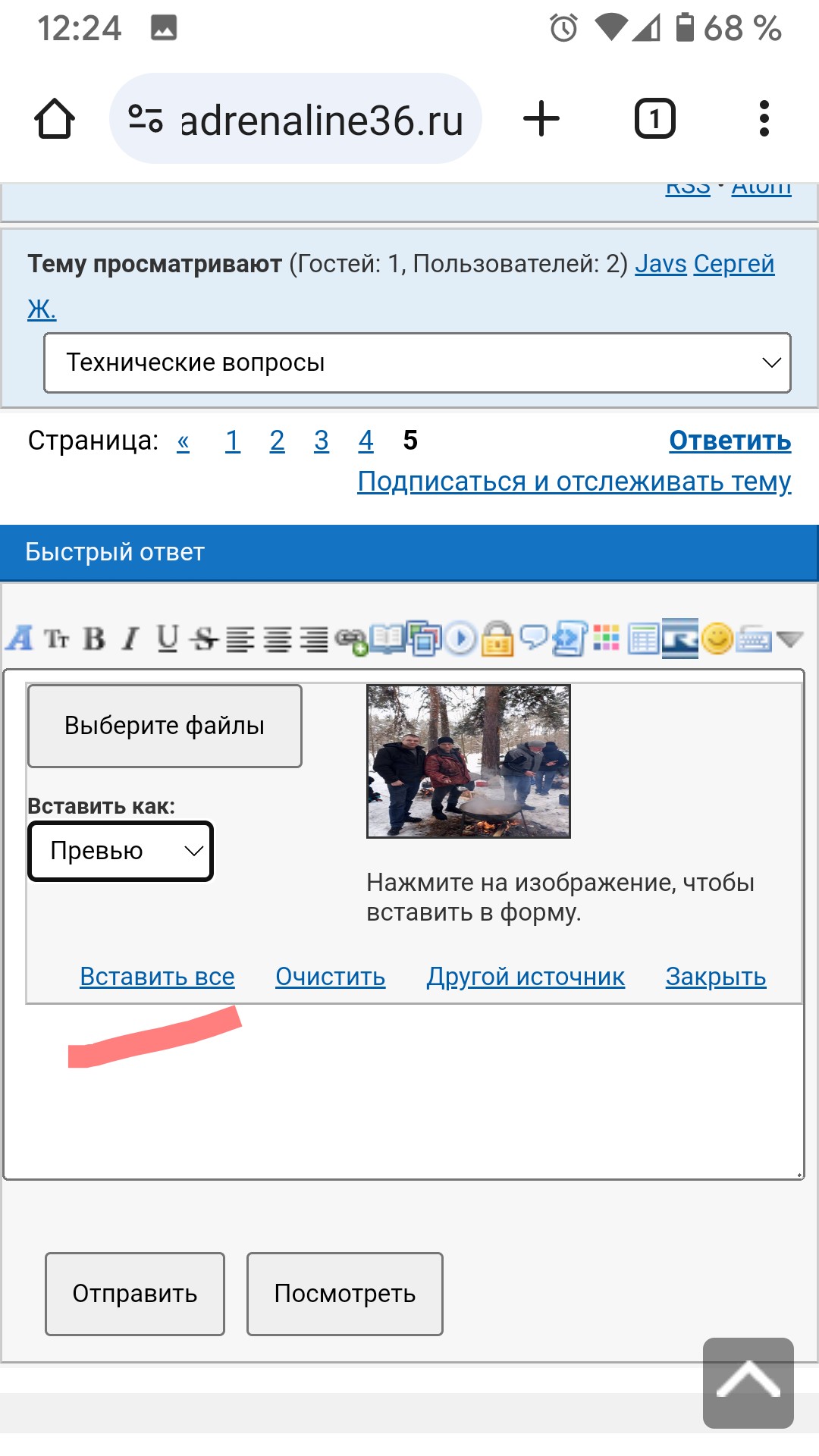 https://upforme.ru/uploads/0017/28/55/23/278614.jpg