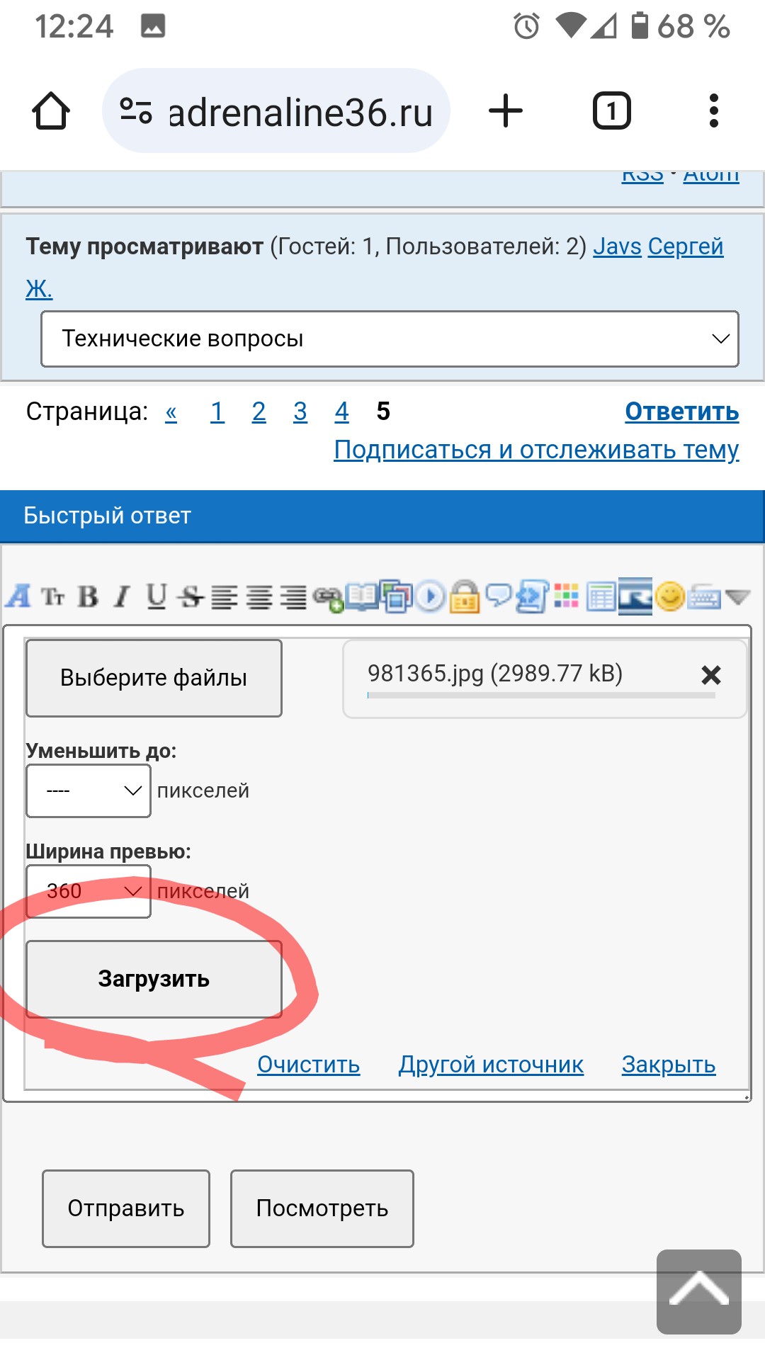 https://upforme.ru/uploads/0017/28/55/23/920653.jpg