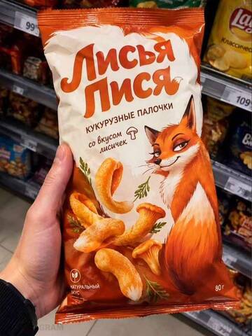 https://upforme.ru/uploads/0017/28/55/2487/t401871.jpg