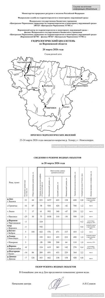https://upforme.ru/uploads/0017/28/55/2497/t410582.jpg