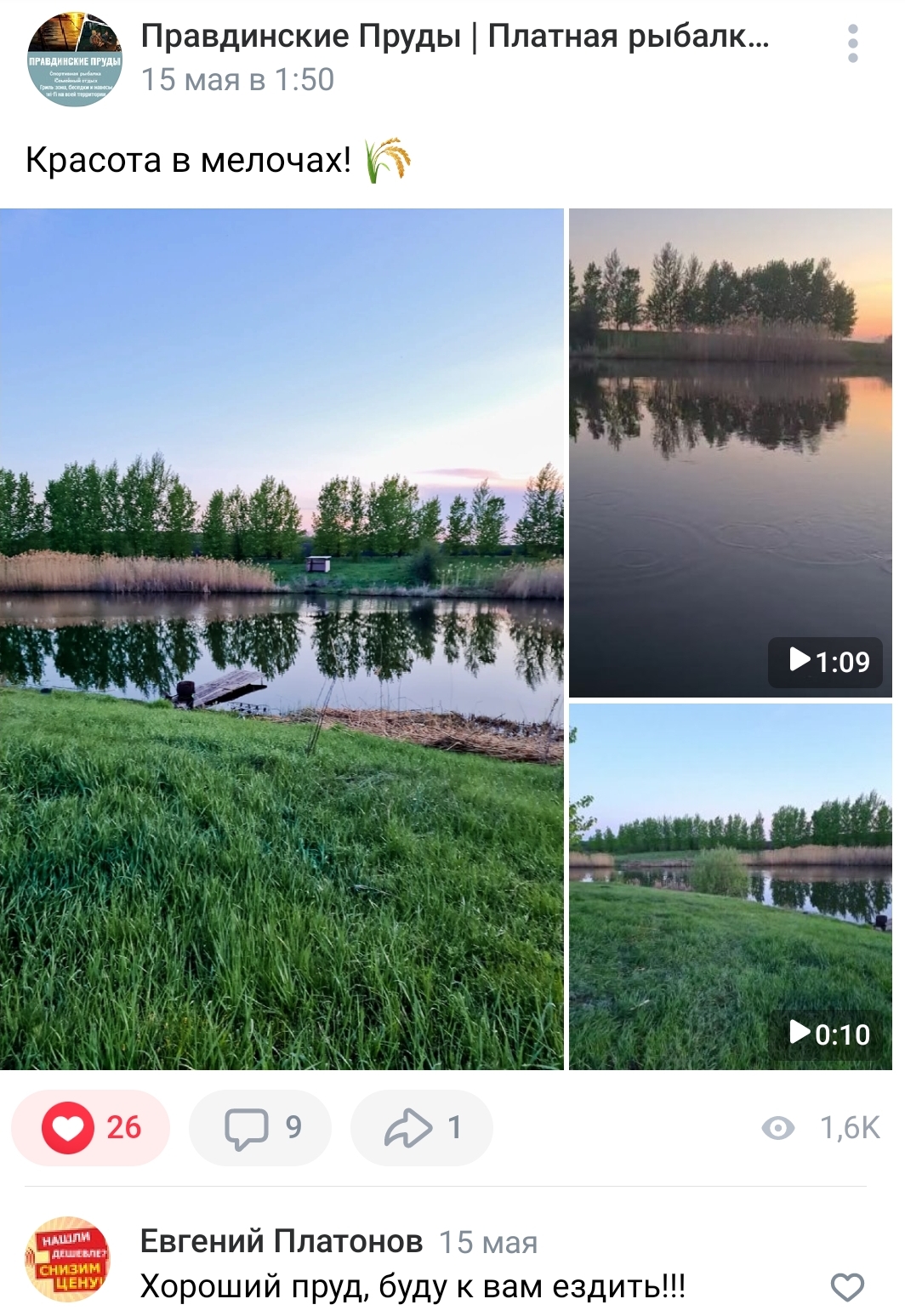 https://upforme.ru/uploads/0017/28/55/2552/422980.jpg