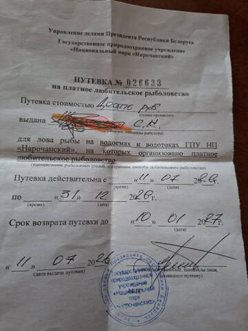 https://upforme.ru/uploads/0017/28/55/2555/t509919.jpg