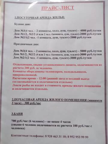 https://upforme.ru/uploads/0017/28/55/274/142167.jpg