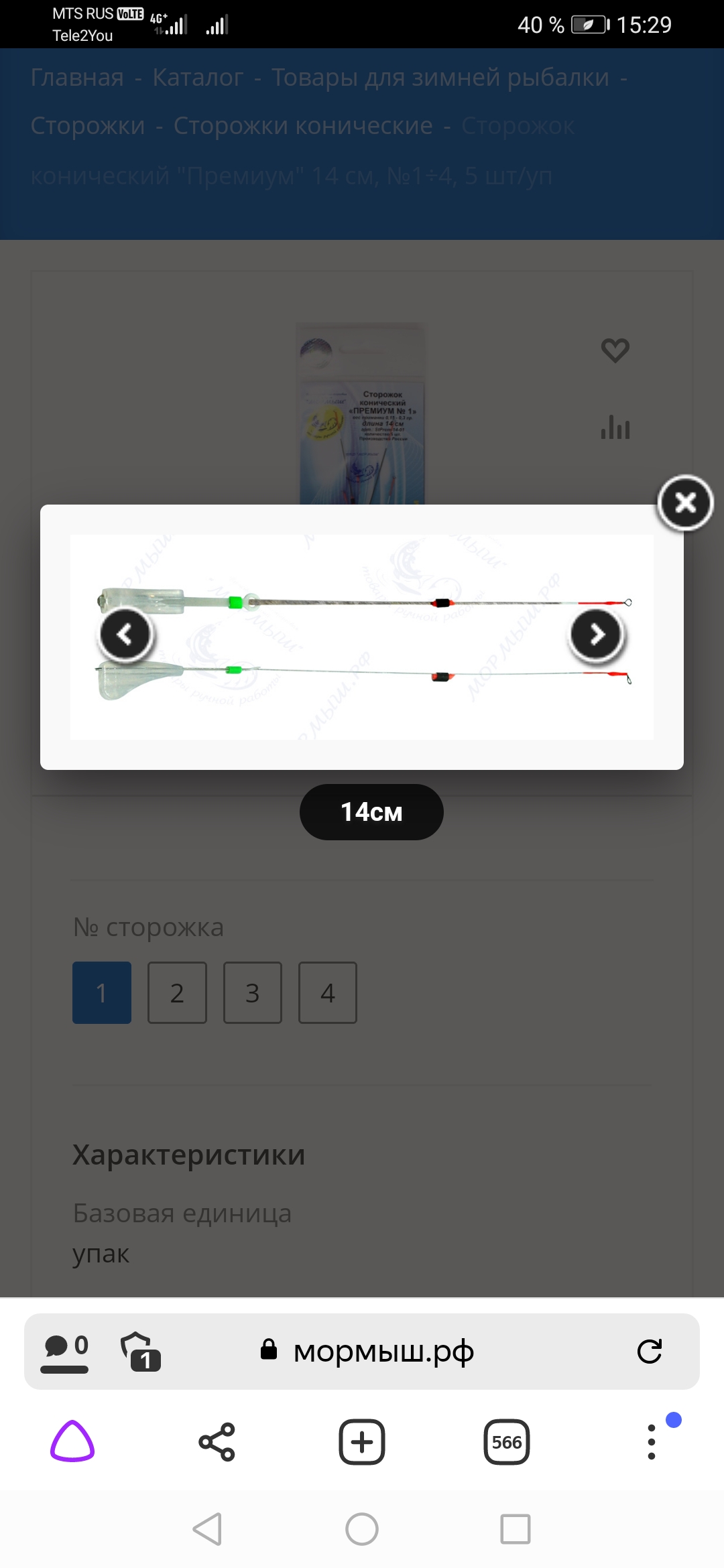 https://upforme.ru/uploads/0017/28/55/274/384564.jpg