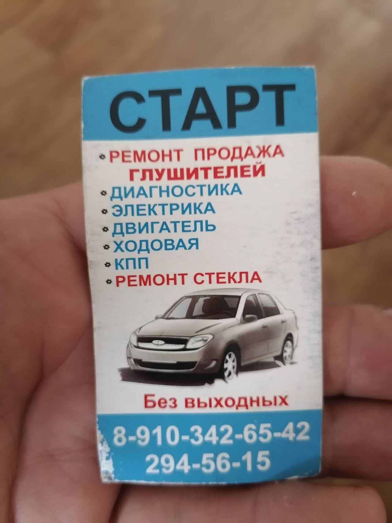 https://upforme.ru/uploads/0017/28/55/274/977026.jpg