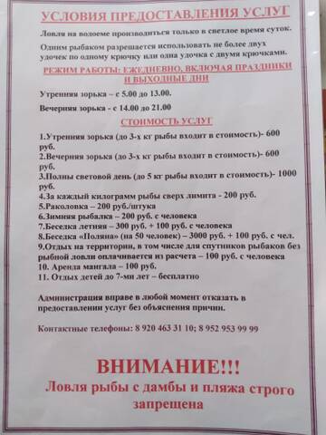 https://upforme.ru/uploads/0017/28/55/274/994774.jpg