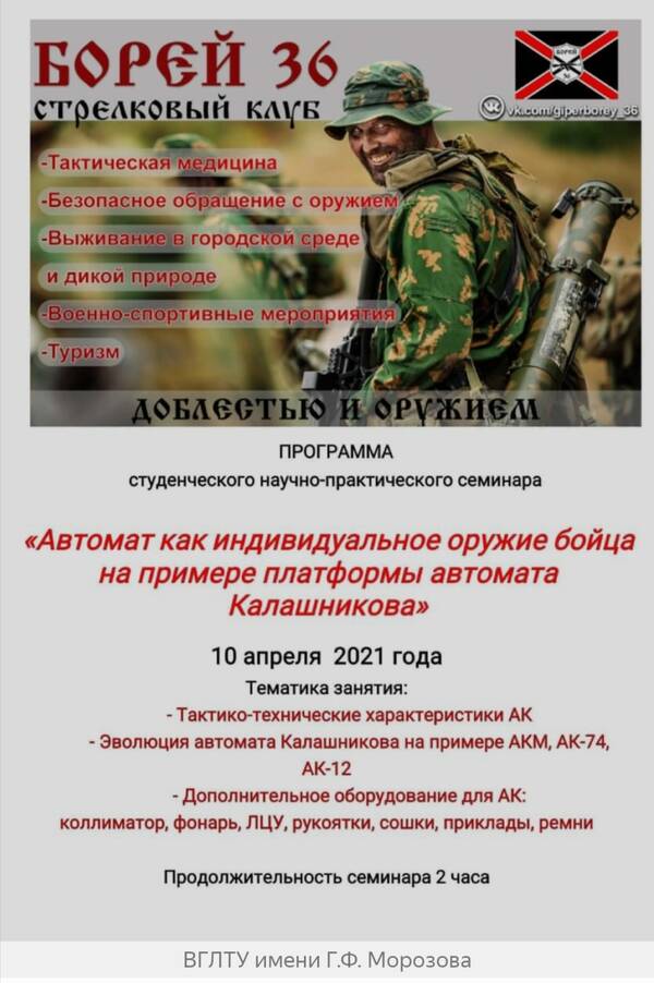 https://upforme.ru/uploads/0017/28/55/274/t395917.jpg