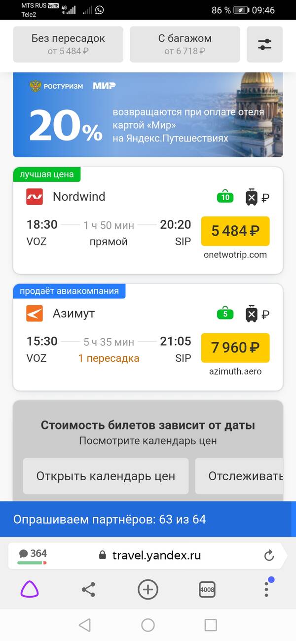 https://upforme.ru/uploads/0017/28/55/274/t435690.jpg