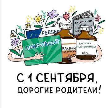 https://upforme.ru/uploads/0017/28/55/2835/t475675.jpg