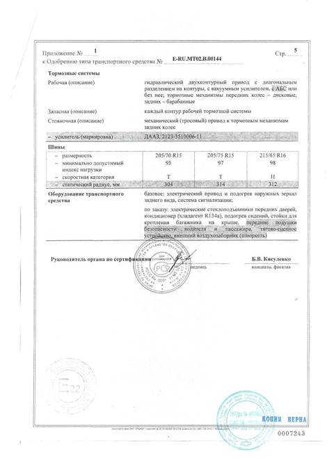 https://upforme.ru/uploads/0017/28/55/29/t762112.jpg