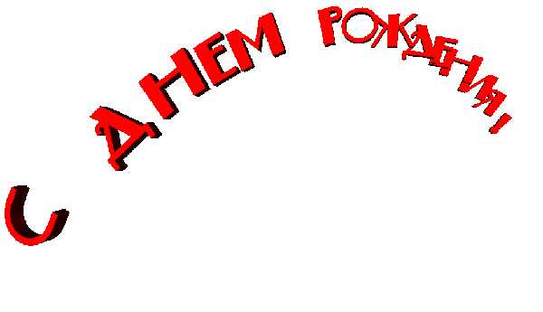 https://upforme.ru/uploads/0017/28/55/3/t54603.gif