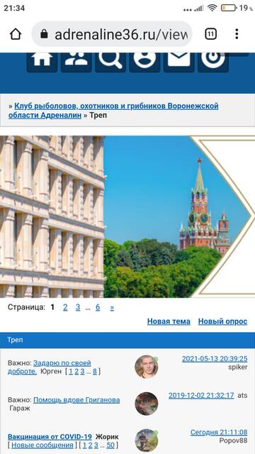 https://upforme.ru/uploads/0017/28/55/378/t146725.jpg