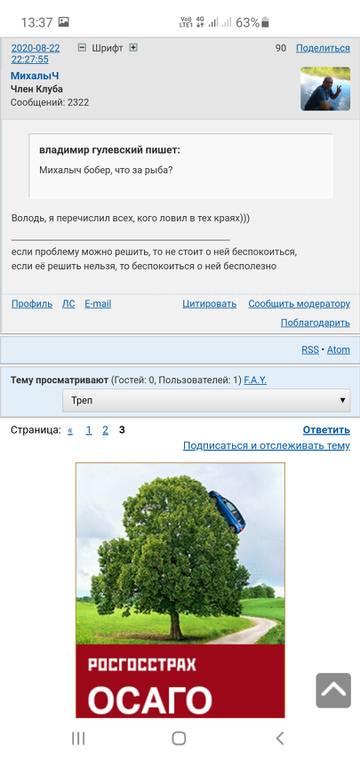 https://upforme.ru/uploads/0017/28/55/459/t361809.jpg