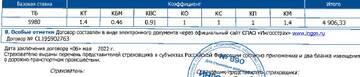 https://upforme.ru/uploads/0017/28/55/536/t366633.jpg