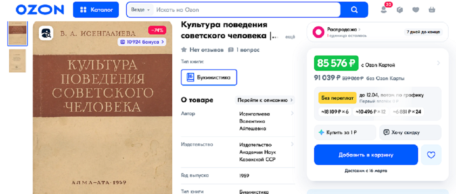 https://upforme.ru/uploads/0017/28/55/668/11362.png