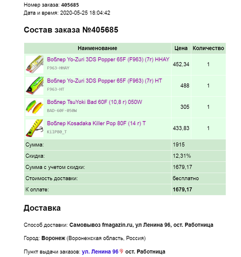 https://upforme.ru/uploads/0017/28/55/936/t648209.png