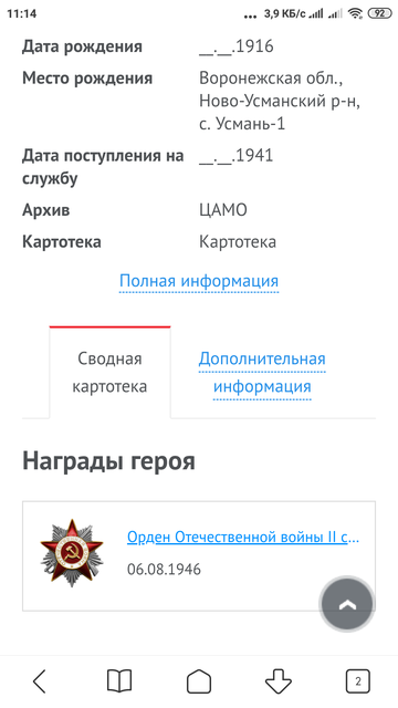 https://upforme.ru/uploads/0017/28/55/96/t858678.png