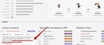 https://upforme.ru/uploads/0017/2d/70/14/t31033.png