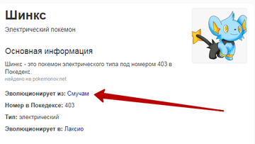 https://upforme.ru/uploads/0017/2d/70/14/t803000.png