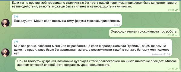https://upforme.ru/uploads/0017/a9/4b/317/t329632.jpg