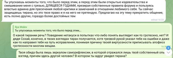 https://upforme.ru/uploads/0017/a9/4b/317/t389404.jpg