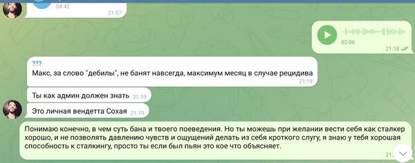 https://upforme.ru/uploads/0017/a9/4b/317/t438352.jpg