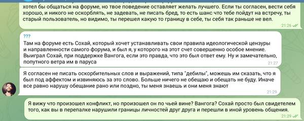 https://upforme.ru/uploads/0017/a9/4b/317/t785637.jpg