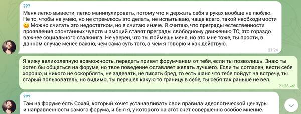 https://upforme.ru/uploads/0017/a9/4b/317/t797898.jpg