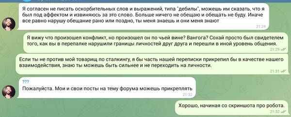 https://upforme.ru/uploads/0017/a9/4b/317/t840543.jpg