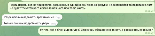 https://upforme.ru/uploads/0017/a9/4b/317/t902057.jpg