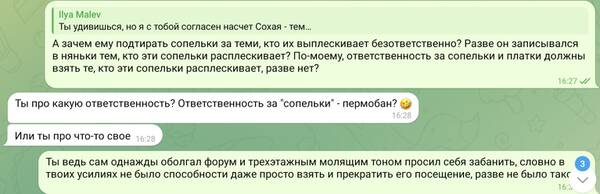https://upforme.ru/uploads/0017/a9/4b/317/t999464.jpg