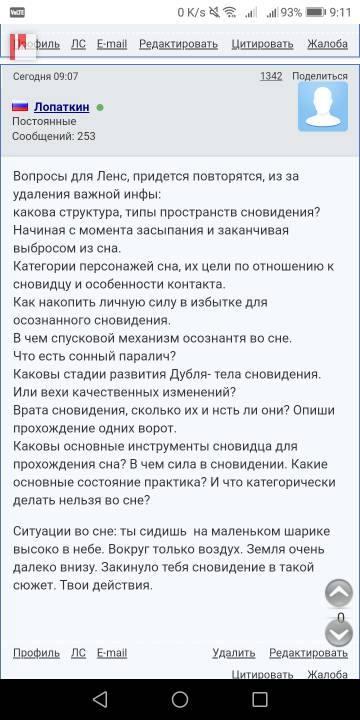 https://upforme.ru/uploads/0017/a9/4b/624/t283020.jpg