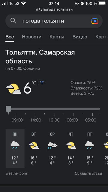https://upforme.ru/uploads/0017/aa/81/314/t538325.png