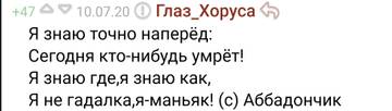 https://upforme.ru/uploads/0017/aa/81/334/t883870.jpg