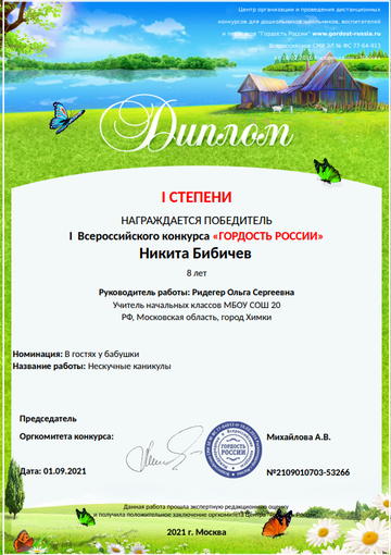 https://upforme.ru/uploads/0017/b9/a0/2/t561752.png