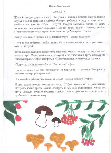 https://upforme.ru/uploads/0017/b9/a0/2/t654862.jpg