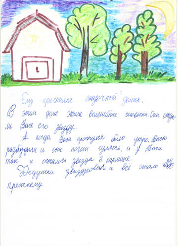 https://upforme.ru/uploads/0017/b9/a0/2/t755474.jpg