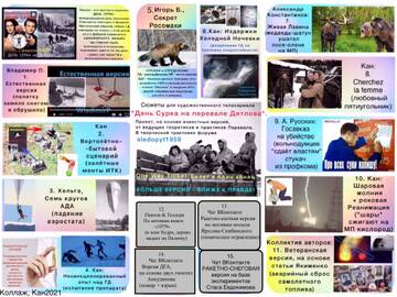 https://upforme.ru/uploads/0017/bf/e6/2/t139220.jpg