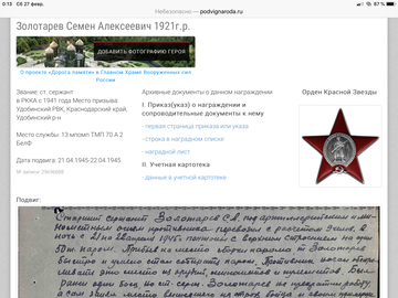 https://upforme.ru/uploads/0017/bf/e6/2/t212110.png