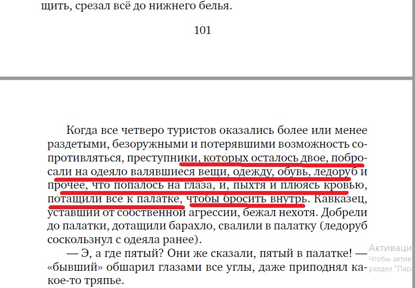 https://upforme.ru/uploads/0017/bf/e6/369/742636.jpg