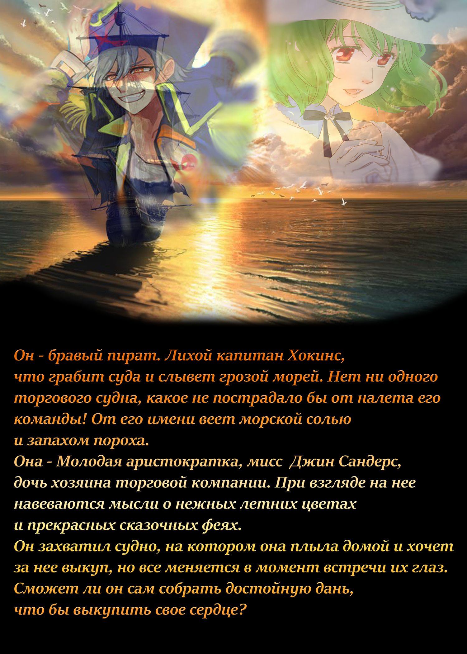 https://upforme.ru/uploads/0017/c4/40/624/53783.png