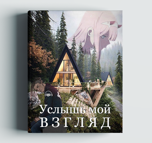 https://upforme.ru/uploads/0017/c4/40/626/320467.png