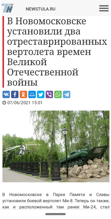 https://upforme.ru/uploads/0017/cd/0a/166/t534050.png