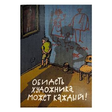 https://upforme.ru/uploads/0017/cd/0a/195/t471184.jpg