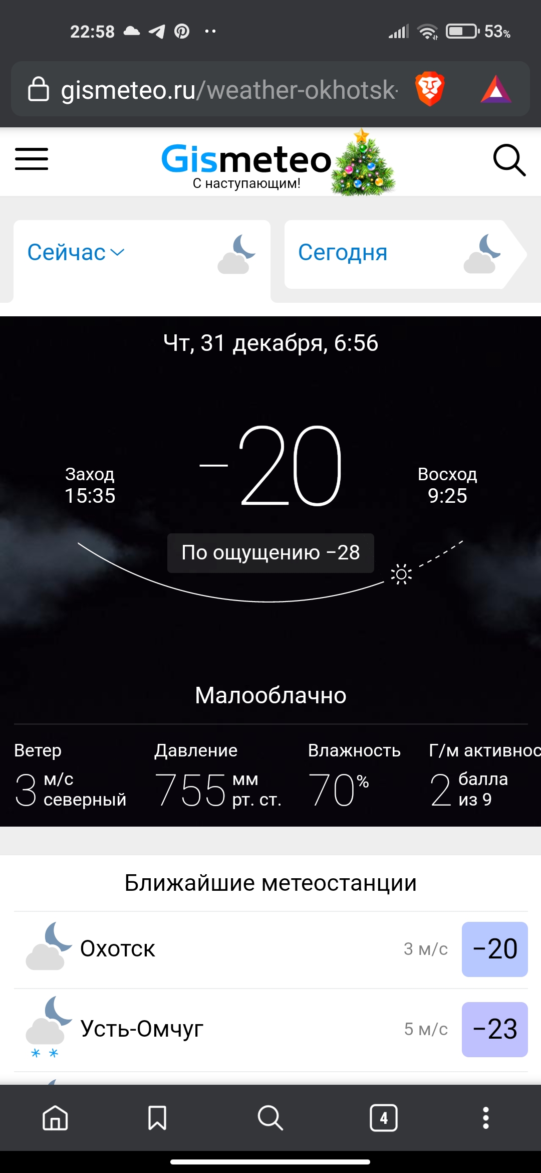 https://upforme.ru/uploads/0017/cd/0a/2/629072.jpg