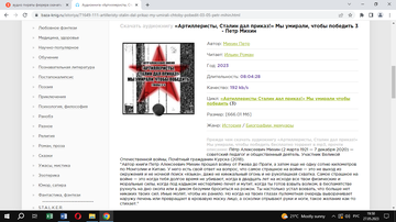 https://upforme.ru/uploads/0017/cd/0a/379/t638768.png