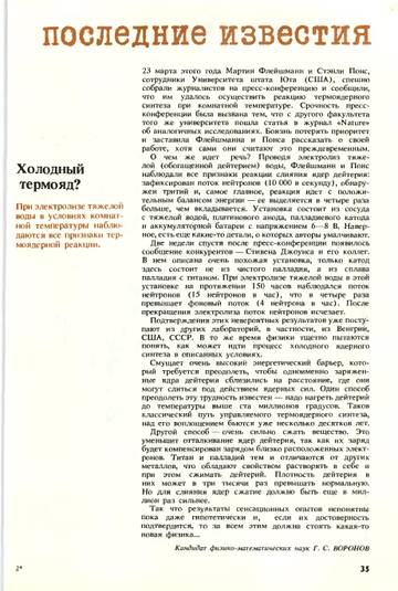 https://upforme.ru/uploads/0017/cd/0a/406/t20387.jpg