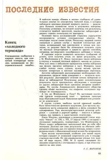 https://upforme.ru/uploads/0017/cd/0a/406/t353951.jpg